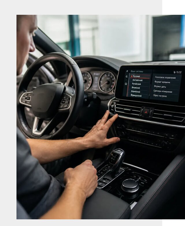 Русификация новых автомобилей в Дальнегорске по цене 15456 р. | ФастМобиль-Дль