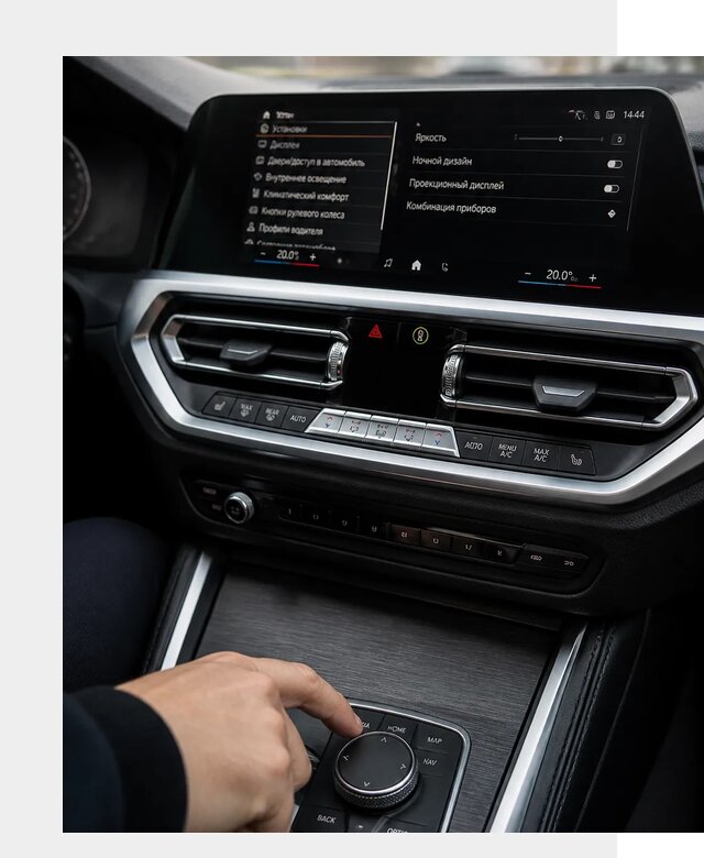 Русификация мультимедиа BMW в Дальнегорске от 7728 р. | ФастМобиль-Дль