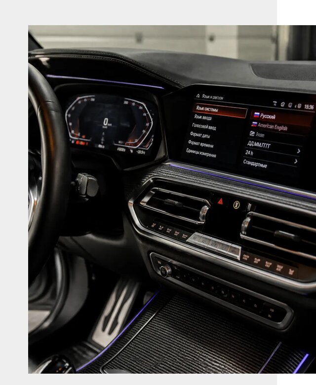 Русификация панели приборов BMW в Дальнегорске от 6079 р. | ФастМобиль-Дль