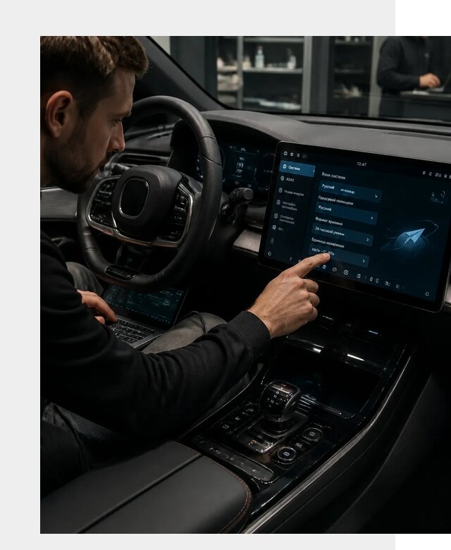 Русификация BYD HAN в Дальнегорске по цене от 20505 р. | ФастМобиль-Дль