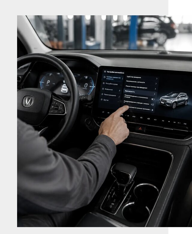 Русификация Changan в Дальнегорске по цене от 6698 р. | ФастМобиль-Дль