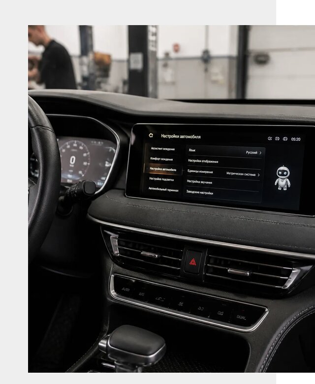Русификация Changan CS75 в Дальнегорске по цене от 6698 р. | ФастМобиль-Дль