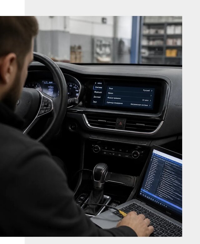 Профессиональная русификация Changan CS75 под ключ в Дальнегорске