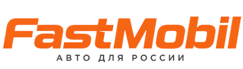 Русификация автомобилей в Дальнегорске – ФастМобиль-Дль 2026
